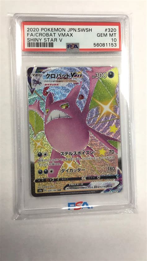 shiny mega pokemon|2020 Pokemon Japanese Sword & Shield Shiny Star V 195 Full .